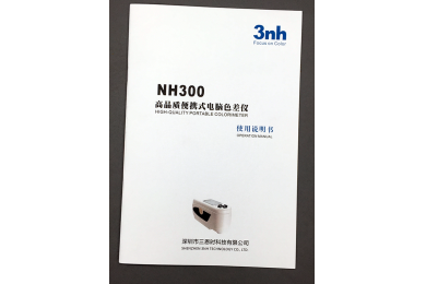 NH300便攜式電腦色差儀說(shuō)明書